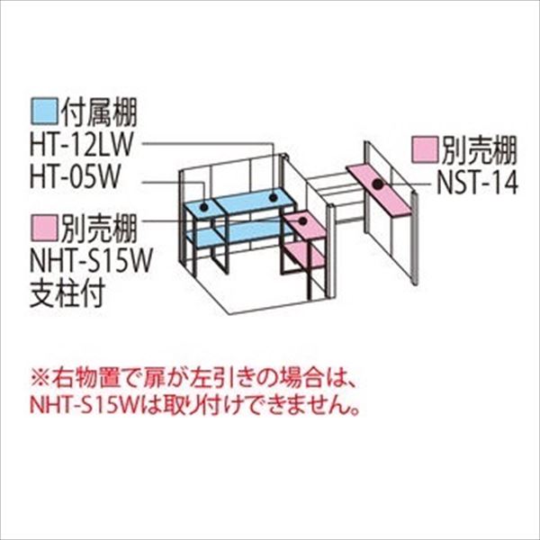 TP-Z3315 田窪工業所 タクボ物置 TP／ストックマンプラスアルファ 結露減少屋根 一般型 ムーンホワイト