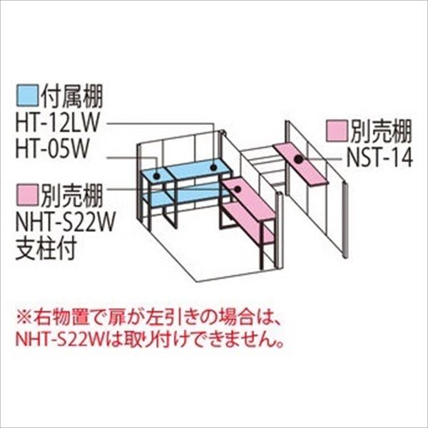 TP-SZ3322 田窪工業所 タクボ物置 TP／ストックマンプラスアルファ 結露減少屋根 多雪型 トロピカルオレンジ