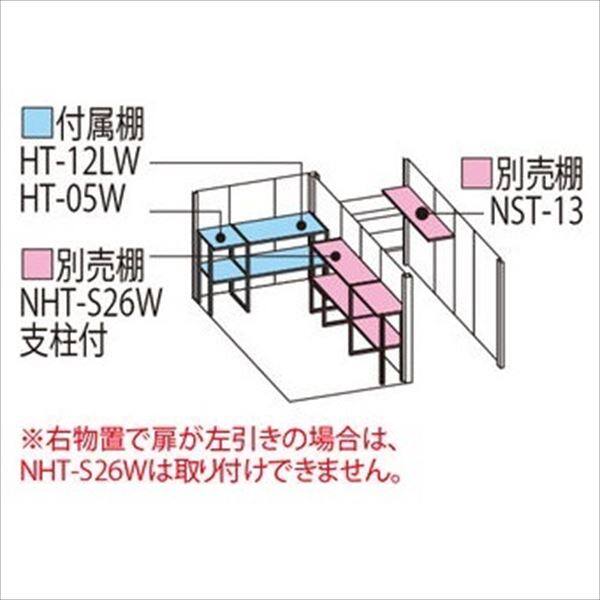 TP-S3326 田窪工業所 タクボ物置 TP／ストックマンプラスアルファ 標準屋根 多雪型 カーボンブラウン