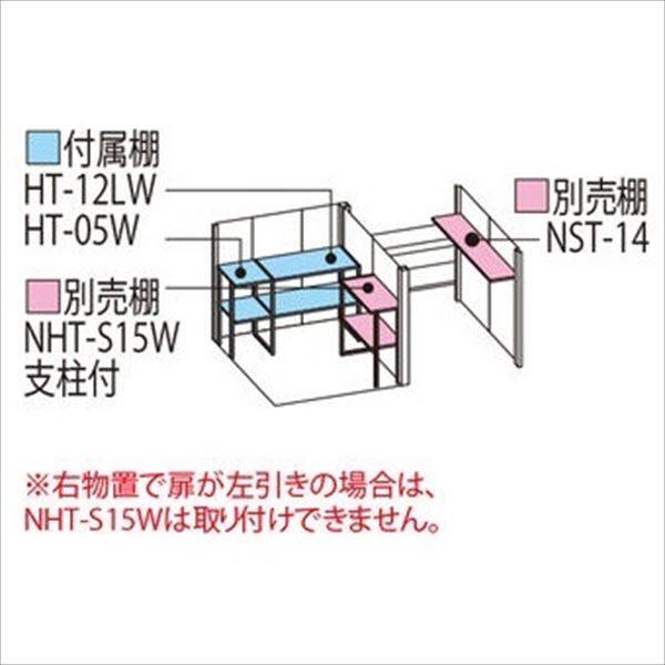 タクボ物置　TP／ストックマンプラスアルファ　TP-Z37R15　一般型　結露減少屋根 カーボンブラウン