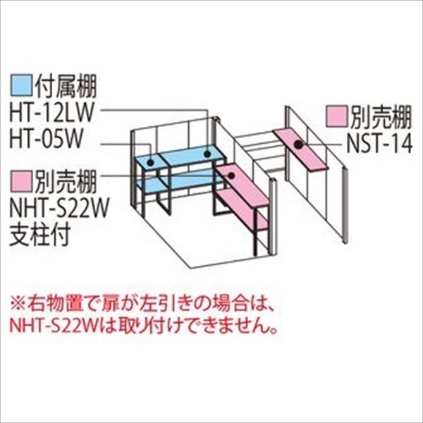 TP-S37R22 田窪工業所 タクボ物置 TP／ストックマンプラスアルファ 標準屋根 多雪型 ムーンホワイト