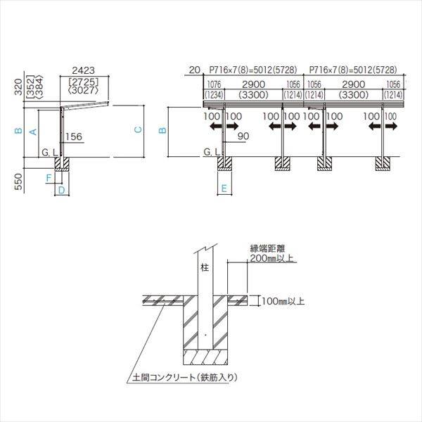 『個人宅配送不可』 アルミカーポート 2台用 四国化成 ライトポート M合掌タイプ 標準高 2757・M57 熱線吸収ポリカ ステンカラー - 3