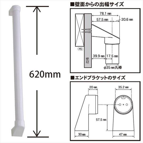 『日本製ですっきりした納まりが魅力』　オムソリ　いたわりスマートてすり　I型　長さ600　SO-TS600I 