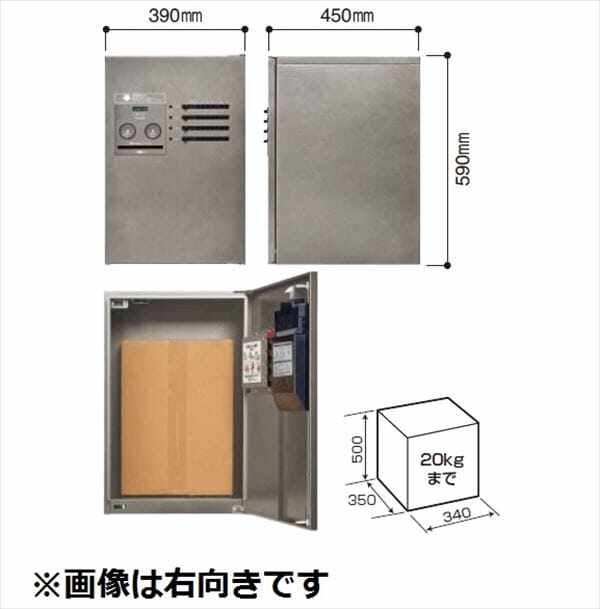 パナソニック 集合住宅用宅配ボックス コンボ メゾン 共有1錠 ミドルタイプ CTNR4120R□ 右向き 『マンション用』 