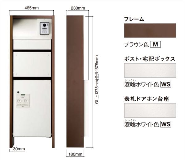 パナソニック エントランスポール アーキフレーム Fタイプ 前入れ前出し 左開き LED表札灯なし 『機能門柱 宅配ボックス付』 