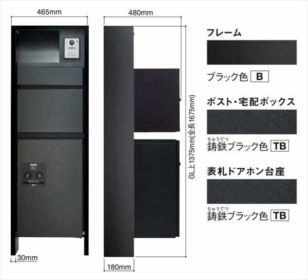 パナソニック　エントランスポール　アーキフレーム　Fタイプ　前入れ後出し　左開き　LED表札灯付　『機能門柱　宅配ボックス付』 - 3