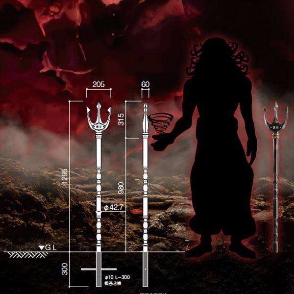 美濃クラフト 男前表札 海王の三叉槍 KAIOH-1 『ステンレス』 