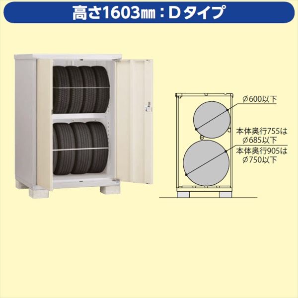 『配送は関東・東海限定』イナバ物置　BJX／タイヤストッカー　BJX-097DT CG　タイヤ専用収納庫　 CG(チャコールグレー)