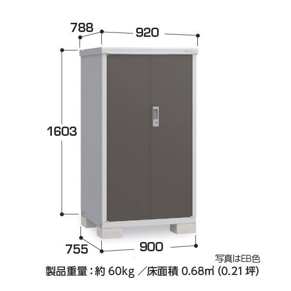 『配送は関東・東海限定』イナバ物置　BJX／タイヤストッカー　BJX-097DT PS　タイヤ専用収納庫　 PS(プラチナシルバー)
