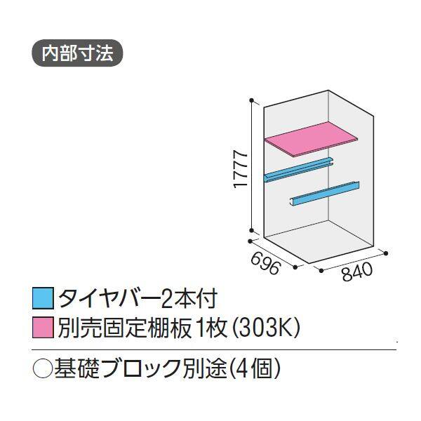 最大76％オフ！ タイヤストッカー BJX-097ET