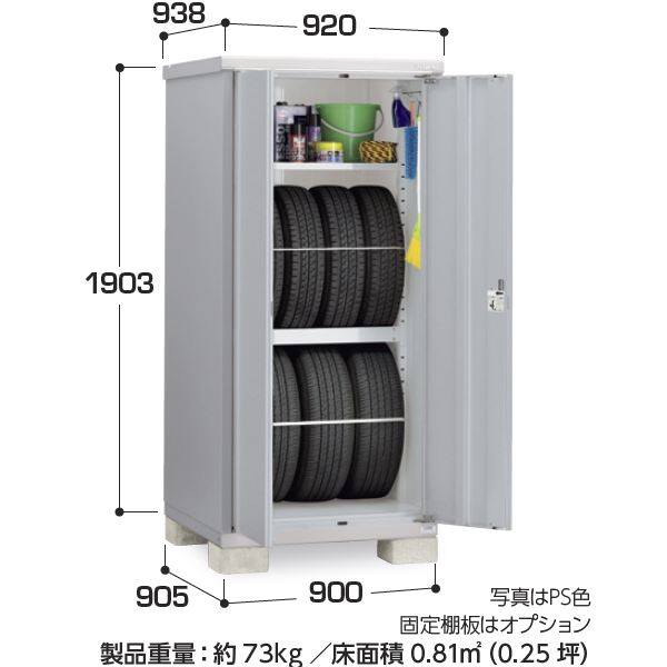 『配送は関東・東海限定』イナバ物置　BJX／タイヤストッカー　BJX-099ET PS　タイヤ専用収納庫　 PS(プラチナシルバー)