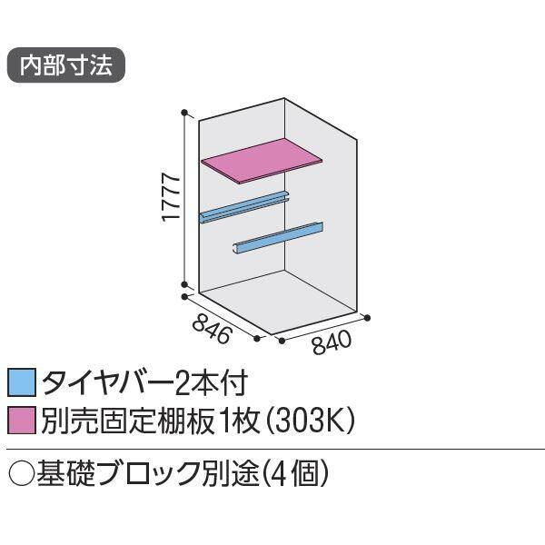 『配送は関東・東海限定』イナバ物置　BJX／タイヤストッカー　BJX-099ET PS　タイヤ専用収納庫　 PS(プラチナシルバー)