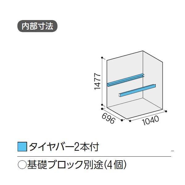 『配送は関東・東海限定』イナバ物置　BJX／タイヤストッカー　BJX-117DT JG　タイヤ専用収納庫　 JG(ジェードグリーン)