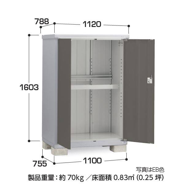 『配送は関東・東海限定』イナバ物置　BJX／タイヤストッカー　BJX-117DT PS　タイヤ専用収納庫　 PS(プラチナシルバー)