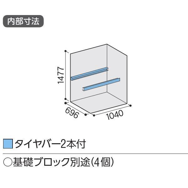 『配送は関東・東海限定』イナバ物置　BJX／タイヤストッカー　BJX-117DT PS　タイヤ専用収納庫　 PS(プラチナシルバー)