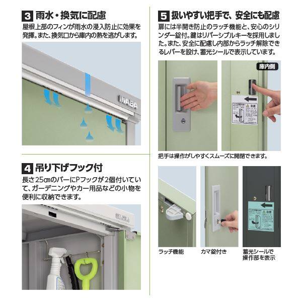 『配送は関東・東海限定』イナバ物置　BJX／タイヤストッカー　BJX-117DT PS　タイヤ専用収納庫　 PS(プラチナシルバー)