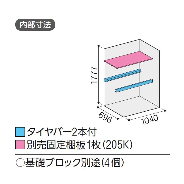『配送は関東・東海限定』イナバ物置　BJX／タイヤストッカー　BJX-117ET JG　タイヤ専用収納庫　 JG(ジェードグリーン)