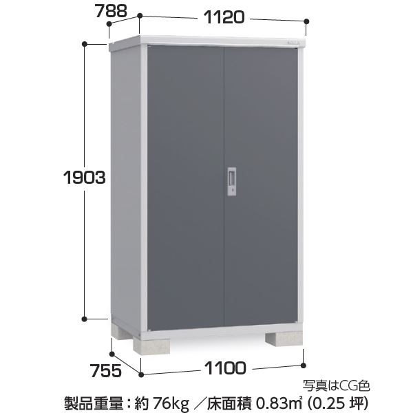 『配送は関東・東海限定』イナバ物置　BJX／タイヤストッカー　BJX-117ET PS　タイヤ専用収納庫　 PS(プラチナシルバー)