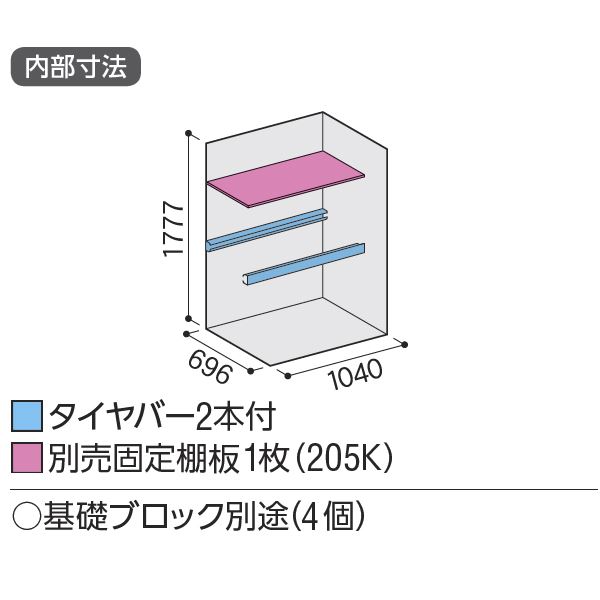 『配送は関東・東海限定』イナバ物置　BJX／タイヤストッカー　BJX-117ET PS　タイヤ専用収納庫　 PS(プラチナシルバー)