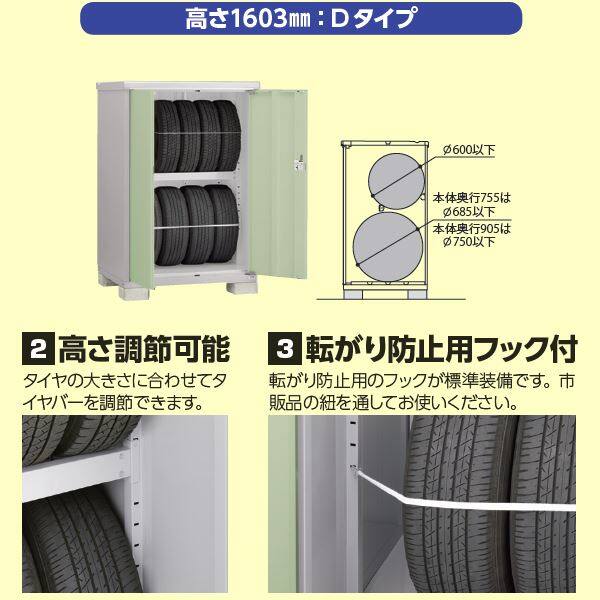 『配送は関東・東海限定』イナバ物置　BJX／タイヤストッカー　BJX-119DT PS　タイヤ専用収納庫　 PS(プラチナシルバー)