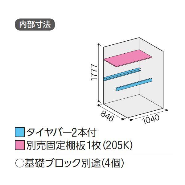 『配送は関東・東海限定』イナバ物置　BJX／タイヤストッカー　BJX-119ET EB　タイヤ専用収納庫　 EB(エボニーブラウン)