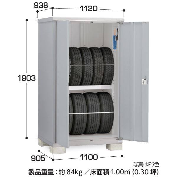 『配送は関東・東海限定』イナバ物置　BJX／タイヤストッカー　BJX-119ET PS　タイヤ専用収納庫　 PS(プラチナシルバー)
