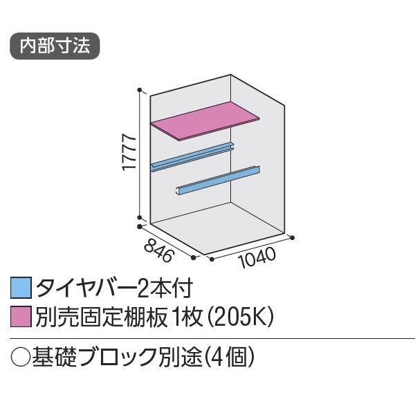 『配送は関東・東海限定』イナバ物置　BJX／タイヤストッカー　BJX-119ET PS　タイヤ専用収納庫　 PS(プラチナシルバー)