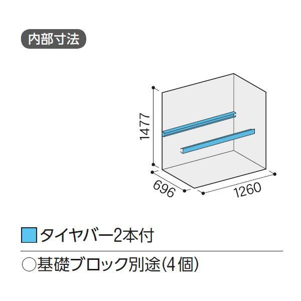 完売 環境生活  店イナバ物置 タイヤストッカー BJX-137DT エリア限定送料無料 標準組立費込み