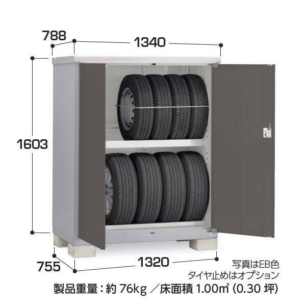 『配送は関東・東海限定』イナバ物置　BJX／タイヤストッカー　BJX-137DT PS　タイヤ専用収納庫　 PS(プラチナシルバー)