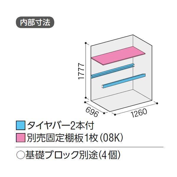 『配送は関東・東海限定』イナバ物置　BJX／タイヤストッカー　BJX-137ET CG　タイヤ専用収納庫　 CG(チャコールグレー)