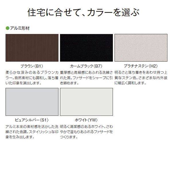 YKK 躯体式バルコニー屋根 ソラリア Bタイプ 柱奥行移動タイプ 2間×5尺 フラット型 下止め施工 熱線遮断ポリカ屋根 メーターモジュール 600N／ｍ2 中間取付金具セット付 後付け 