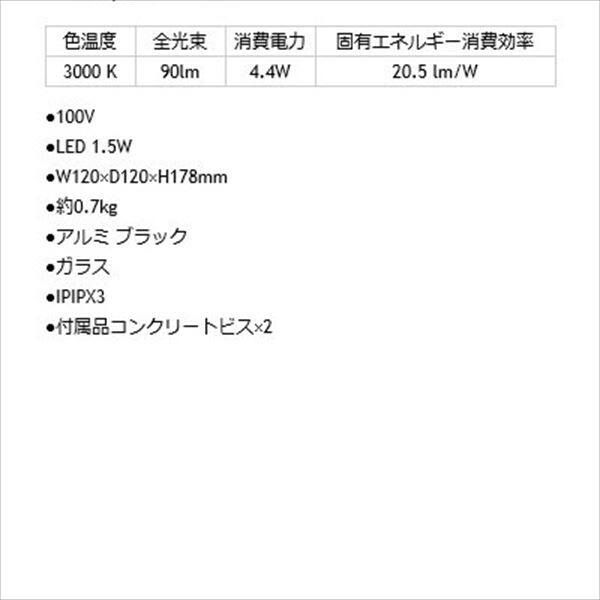 タカショー 門柱灯 スタンドライト 100V 5型 HFE-D72K #75886900 タカショー 門柱灯 スタンドライト 100V 5型 HFE-D72K #75886900