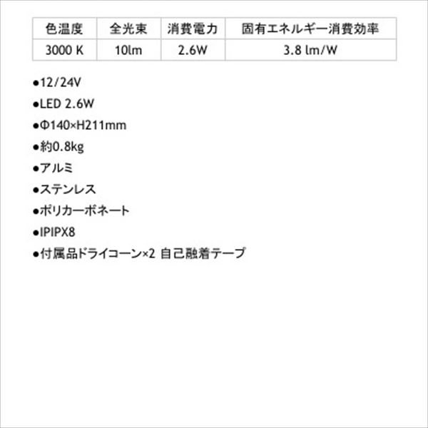 タカショー 地中埋込型 グランドライト 12型 片側配光 HBD-D19S #75856200 シルバー