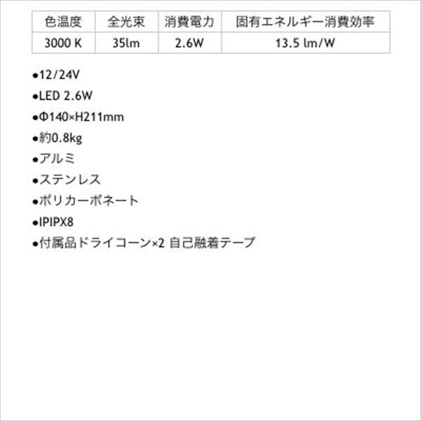 タカショー 地中埋込型 グランドライト 12型 両側配光 HBD-D20S #75857900 シルバー