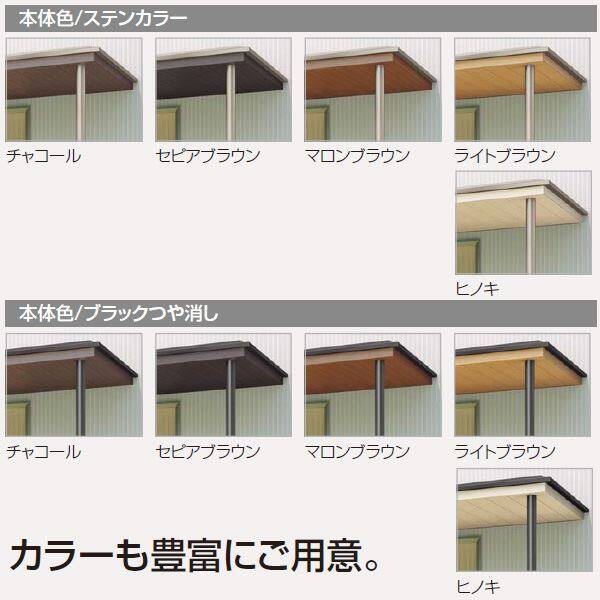 【法人様限定商品 個人宅・現場配送不可】四国化成 ファンルーフ サイドパネル付 基本セット パネル位置・R 標準高 3320×6尺（1800） 1500N／m2（耐積雪50cm） 