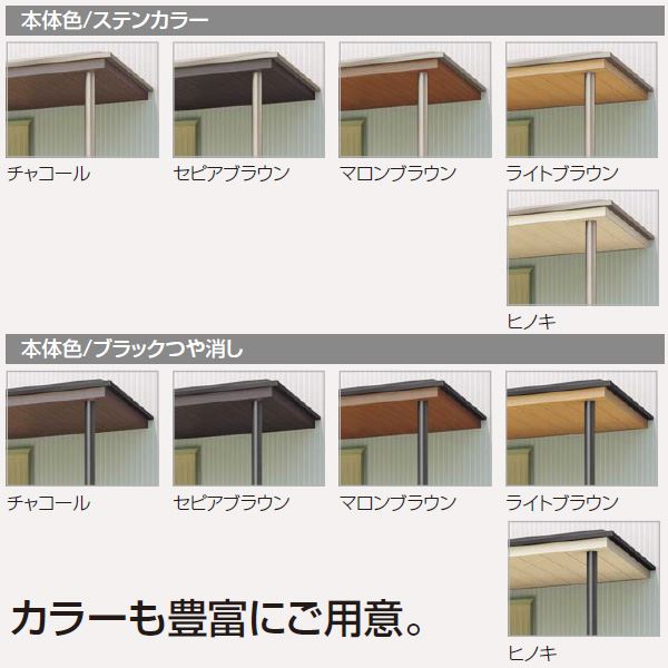 【法人様限定商品 個人宅・現場配送不可】四国化成 ファンルーフ サイドパネル付 基本セット パネル位置・L 標準高 3320×7尺（2100） 3000N／m2（耐積雪100cm） 
