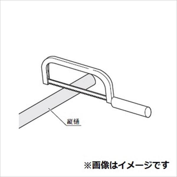 四国化成 ファンルーフ オプション 延長樋セット 08TOP-□□ 