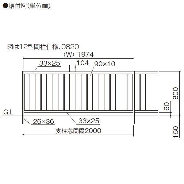 四国化成　クレディフェンスHG 12型　本体　両面仕上　1220サイズ　CHGF12-1220　建築基準法対応 『アルミフェンス　柵　H1200ｍｍ用』 木調カラー
