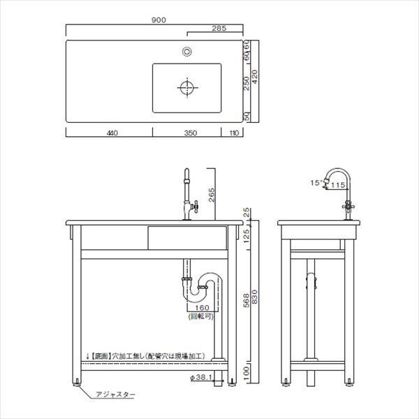 オンリーワン　ガーデンシンク　ターブル　L　GM3-TA80L　『ウリン材　ウレタン素材　木目調　流し台』 