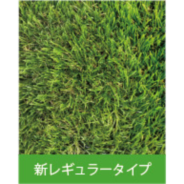 人工芝ロール　クローバーターフ 人工芝ロール クローバーターフ 人工芝ロール クローバーターフ