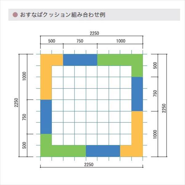 オンリーワン　おすなばクッション　I型　『受注生産品　リードタイム45日』　FL2-SC02B ブルー