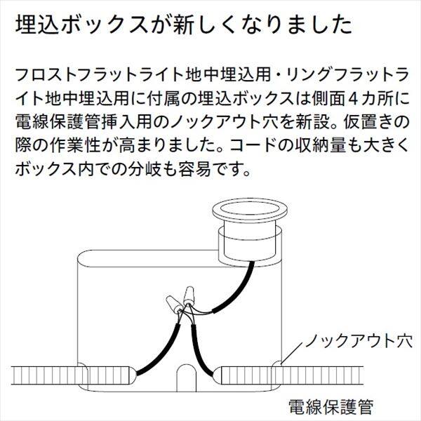 タカショー 地中埋込型ライト フロストフラットライト 地中埋込