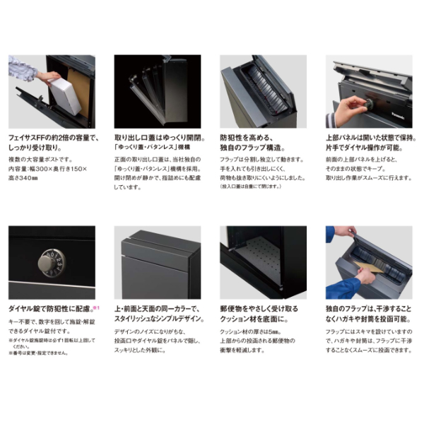 パナソニック 小包ポスト パケモ-UF CTCR2600WS 『郵便ポスト』 パネル:漆喰ホワイト色