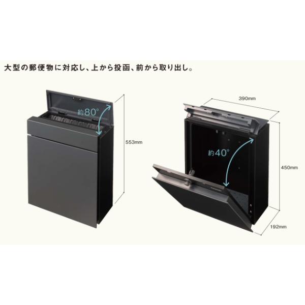 パナソニック 小包ポスト パケモ-UF CTCR2600WS 『郵便ポスト』 パネル:漆喰ホワイト色