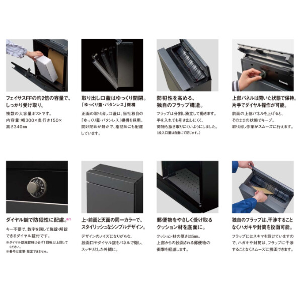 壁付け ポスト モノボックスプラス デザイン３ Ｔ型カムロック付き 上入れ横取り出し ホワイト色 壁付けタイプ 戸建て 郵便ポスト 横型 ポスト 送料無料 - 4