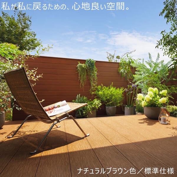YKK AP リウッドデッキS EG 束柱Tタイプ(調整式) 基本セット 間口(W) 1.5間 × 奥行(D) 7尺 高さ400～550mm 幅2649mm 奥行2120mm 『 YKKAP ウッドデッキ 人工木 樹脂 アルミ DIY キット おしゃれ リウッドデッキ200 EG後継モデル 』 
