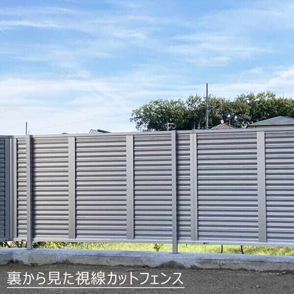 キロスタイル 視線カットフェンス 3スパンセット 距離6m×高さ80cm  日本製 目隠し 後付け アルミ フェンス 支柱付 プライバシー 