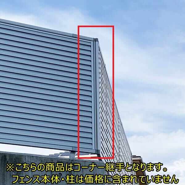 2022年のクリスマス エクステリアのキロ 店キロスタイル 視線カットフェンス 2スパンセット 距離4m×高さ172cm 日本製 目隠し  後付け アルミ フェンス 2段支柱付 プライバシー