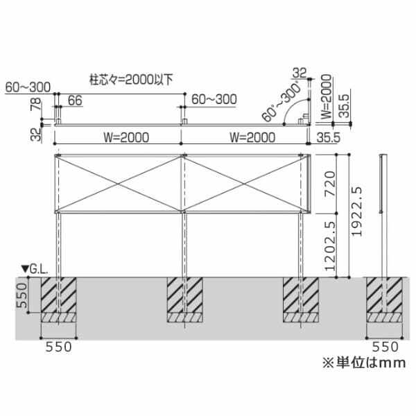 キロスタイル 視線カットフェンス 3スパンセット 距離6m×高さ192cm 上段72cmのみ 日本製 目隠し 後付け アルミ フェンス 2段支柱付 プライバシー 