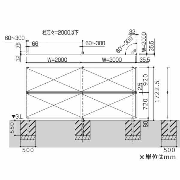 キロスタイル 視線カットフェンス 2スパンセット 距離4m×高さ172cm 日本製